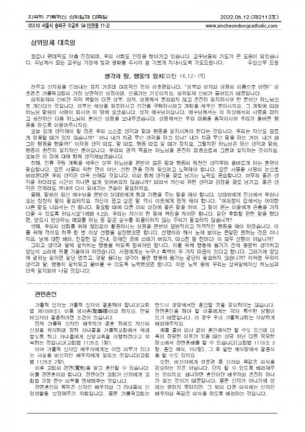 9068361901783cfb8c1c56f07e369084_1654675