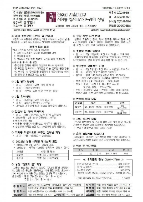 776a9c8a621f3370f9f4fa2f4212c25f_1657698