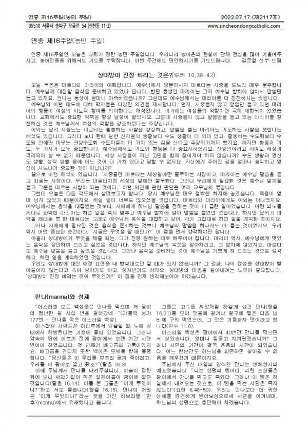 776a9c8a621f3370f9f4fa2f4212c25f_1657698