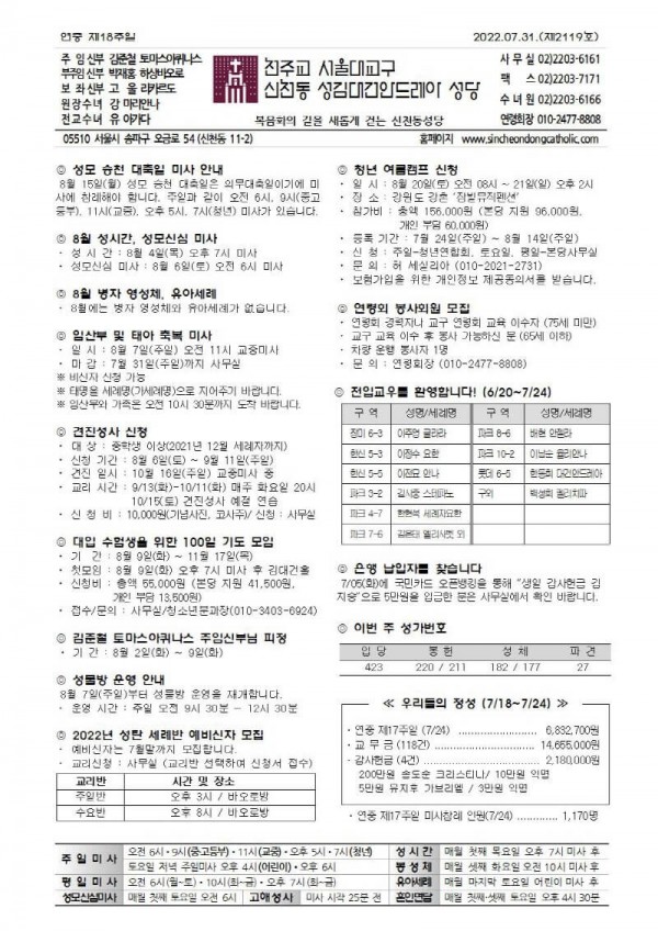 e167c2cb6b871dba07969e5523c2b5ae_1658967