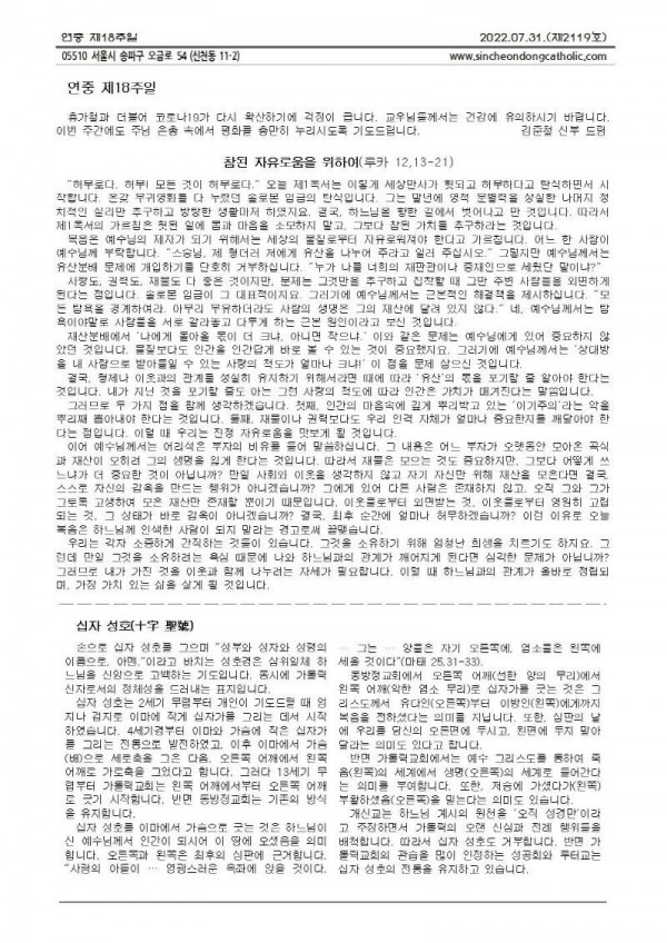 e167c2cb6b871dba07969e5523c2b5ae_1658967