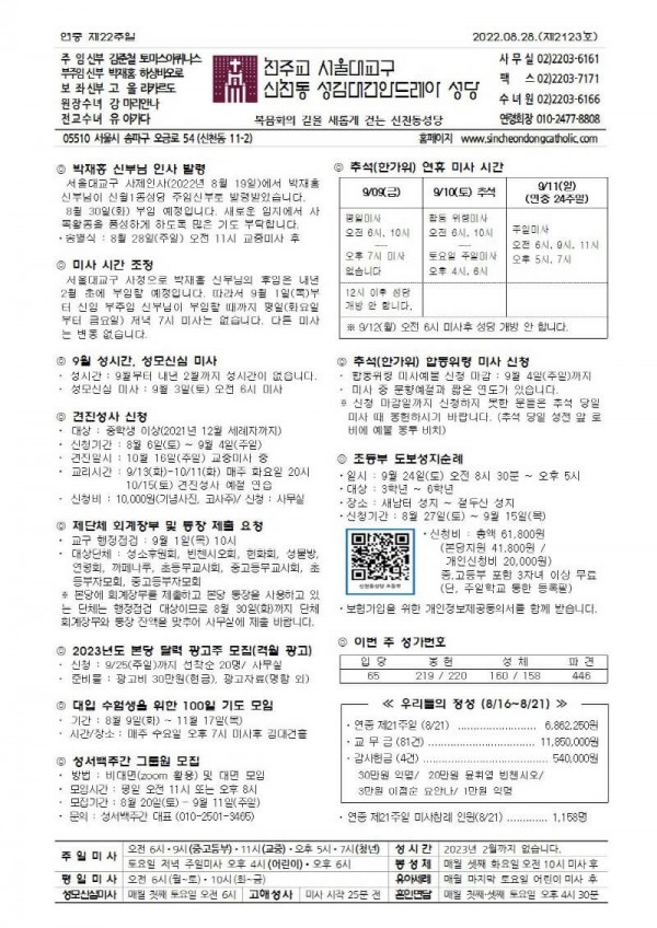 69b11fa96096790a887d24392d711372_1661395