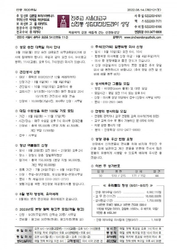 b7789e9f829aa56d8ff3052277dbbc80_1660181