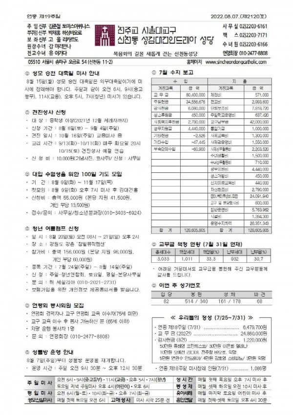 c0cb0de72af7eebcd22e15f83c549458_1659422