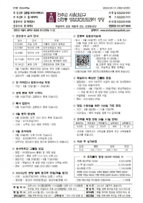 1de42c7076d72bcb1f83b7a846f42338_1662596