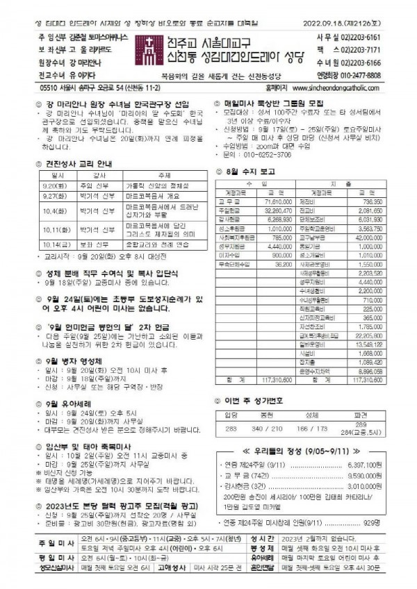 86290f26303d35137baad01a9c1aa9de_1663052