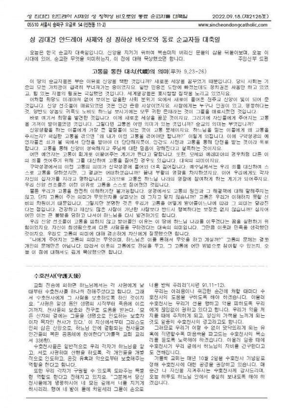 86290f26303d35137baad01a9c1aa9de_1663052