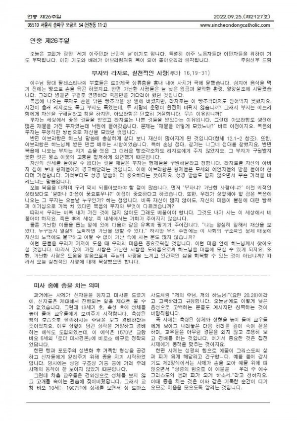 a7cfd3f60ca03b770caacd5cbe85c89c_1663824