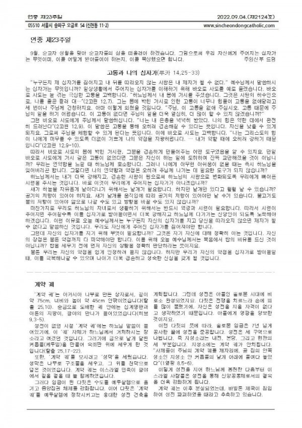 ad9c8b525c619e3ce0a769c8bf912f1b_1661996