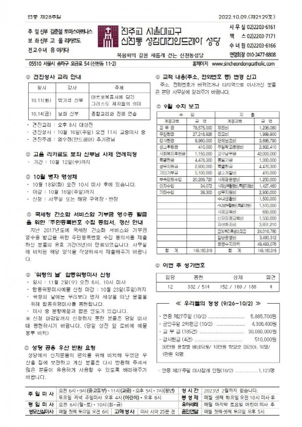 c3cd0794d9b720a6bb551fb6e01f5f9e_1665018