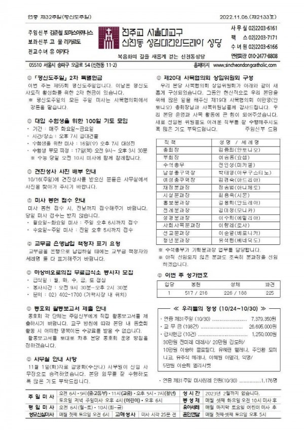 73bf3e0a2a083ee6339405d930d177d1_1667451