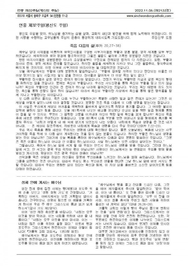 73bf3e0a2a083ee6339405d930d177d1_1667451