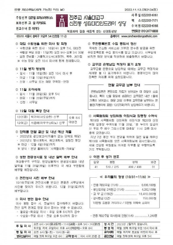 a4c3a0d27cf18aa4458bc104fdd1f3e2_1668046