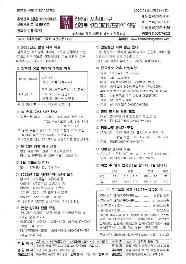 22699fa722191adf195c11c881f8a2fe_1672282