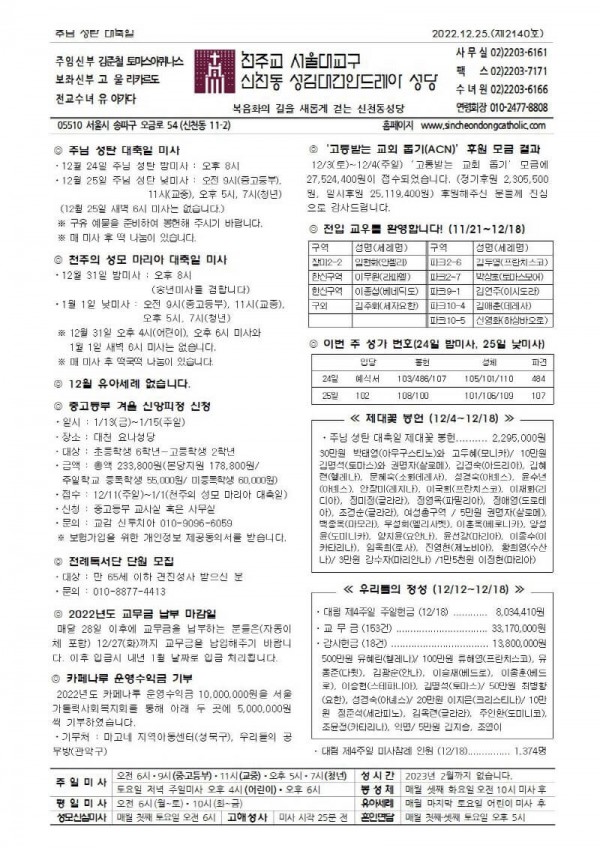 995da9683ee5362f1903badf5a31a30e_1671688