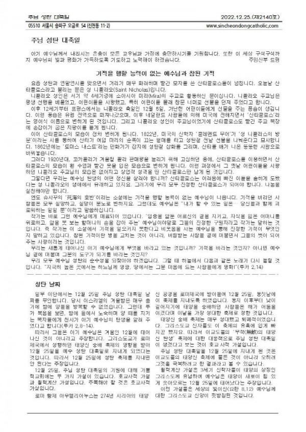 995da9683ee5362f1903badf5a31a30e_1671688