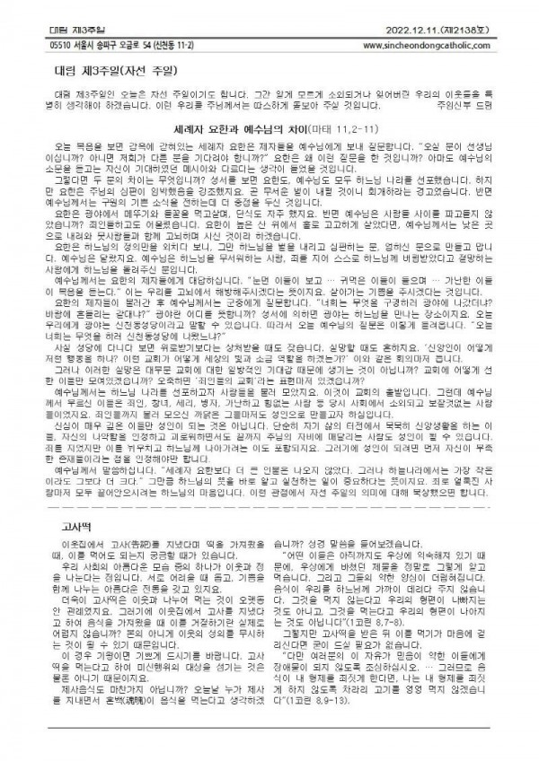 be846ce56c754be86b72e5a3efe99e86_1670463