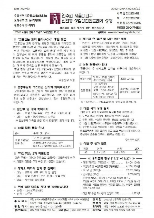 dd1dfeda963d5d49f55c0b2a840048f1_1669873