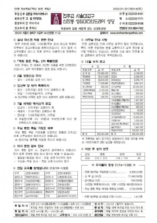 75c57fa16d010cd15d2fc560a421c91a_1674709