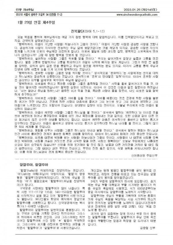 75c57fa16d010cd15d2fc560a421c91a_1674709