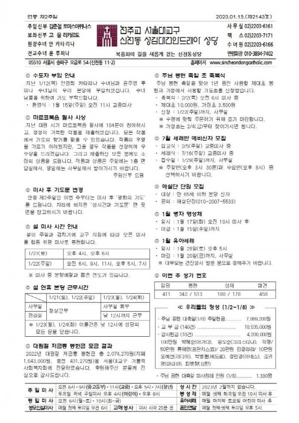 d6ce95810afbc5362153e77ffa510883_1673497