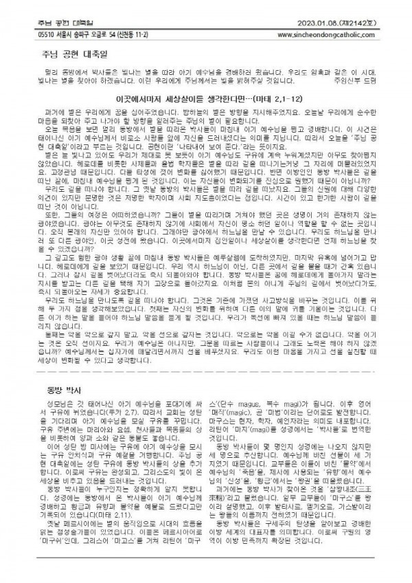 e22dbb5d115254e872ad95c6b4e0a89b_1672881