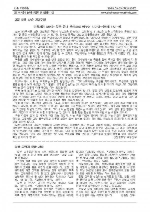 3fa2f90b1cf728162cc1078b56c2a035_1677734