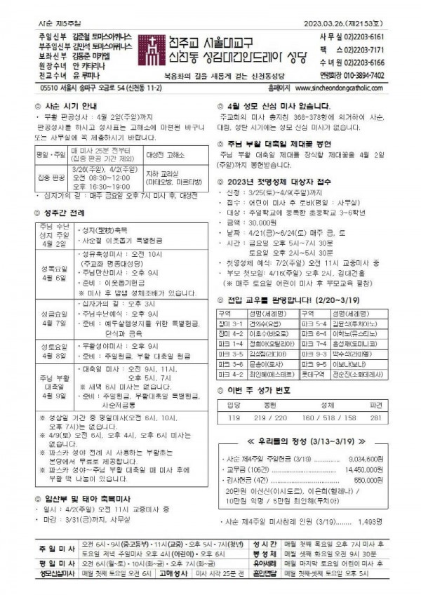 91f480993ba152dfdd5a01790427e0b2_1679548