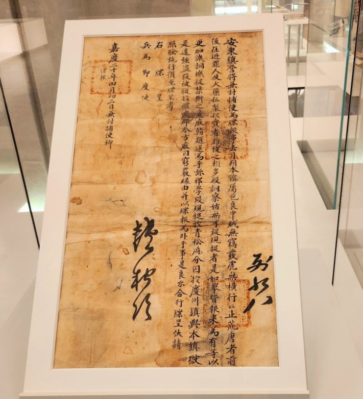 335efd916576b73ae1b20c8145e47625_1682432