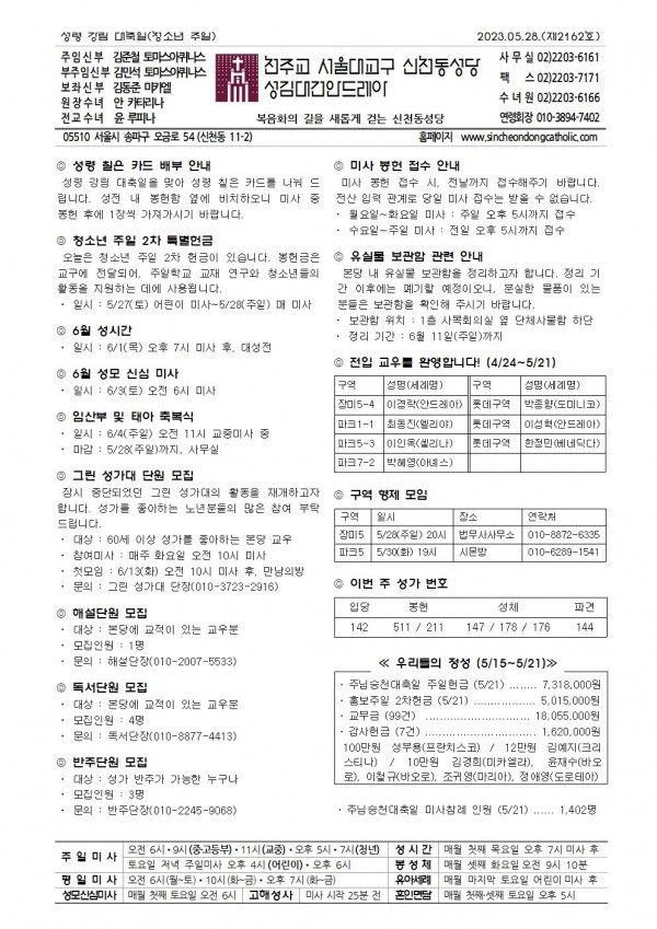 2d707198d5ff8f5f88148e26ec9946c9_1684987