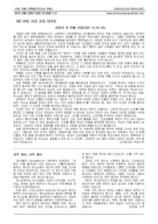 2d707198d5ff8f5f88148e26ec9946c9_1684987