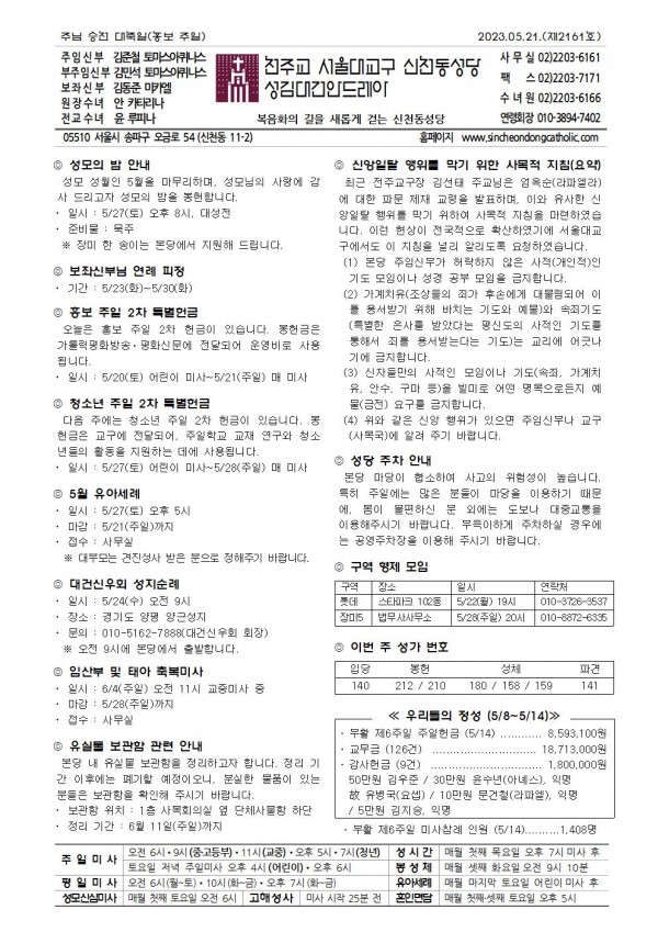 5d329eae39df9c20946628a13e7841dd_1684572