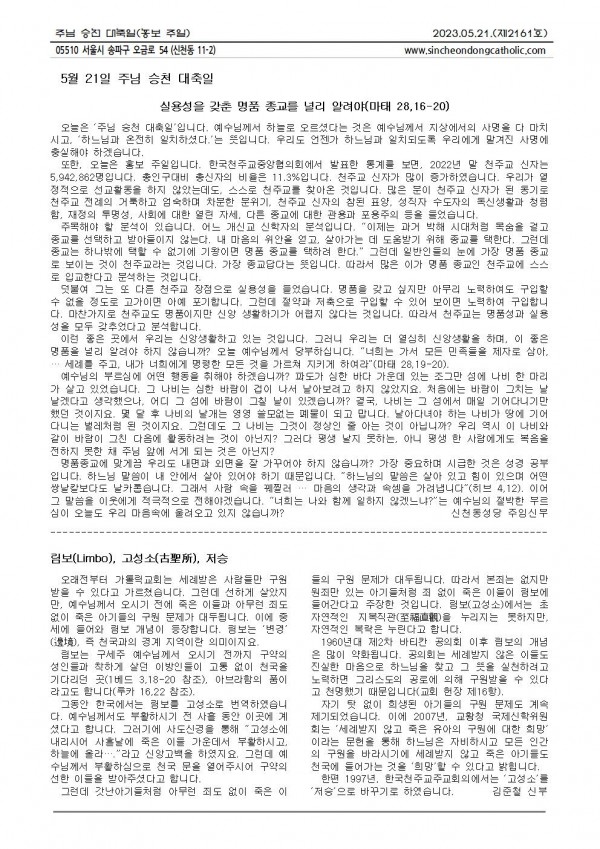 5d329eae39df9c20946628a13e7841dd_1684572