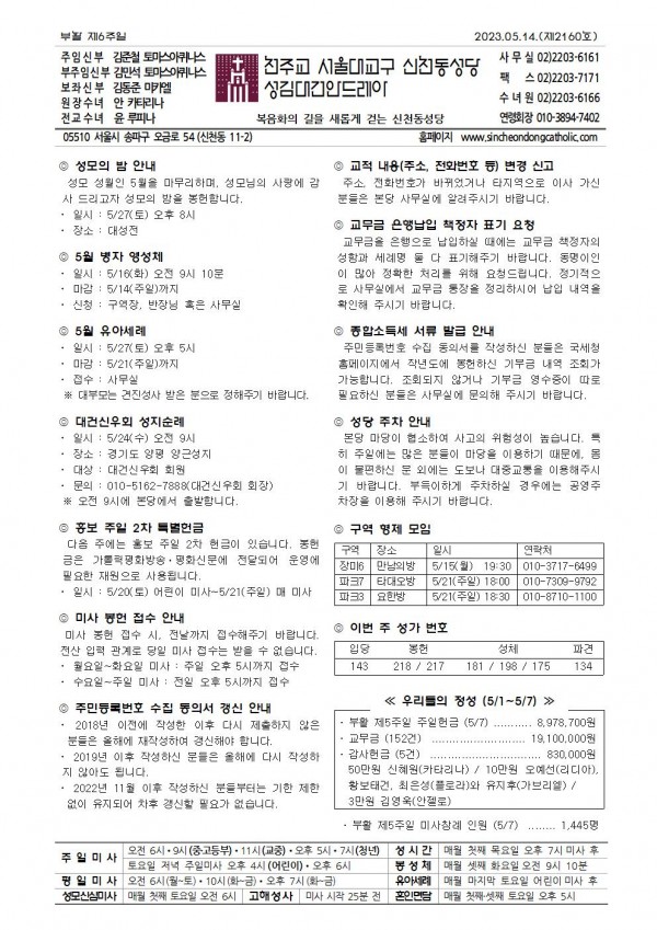 e618f568e8854cbed75243e4bcf17a85_1683621