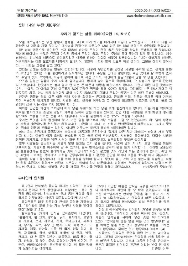 e618f568e8854cbed75243e4bcf17a85_1683621