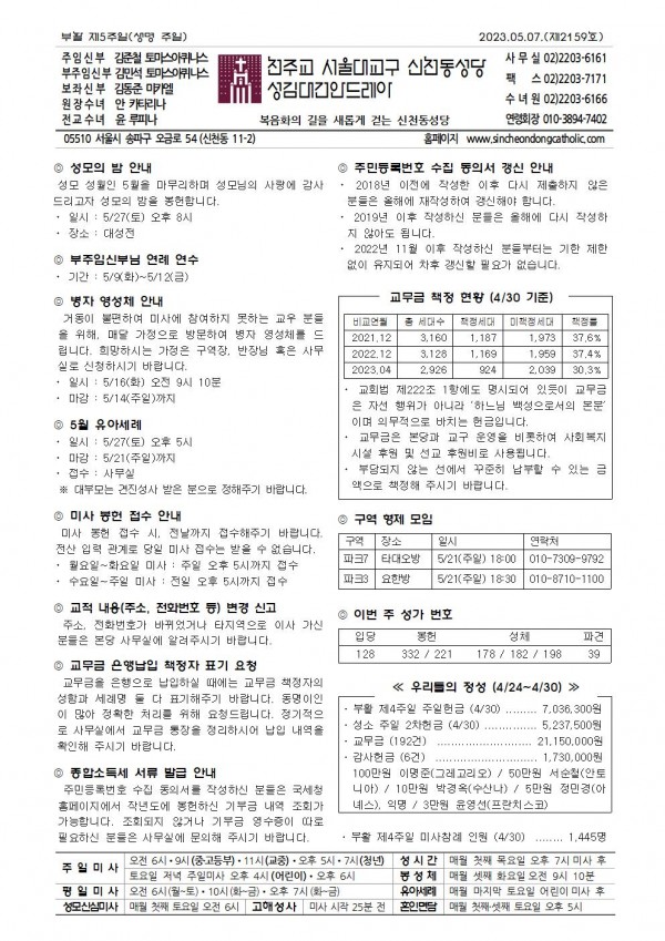 fd87795eb58eb8291e1656fc54f72123_1683099