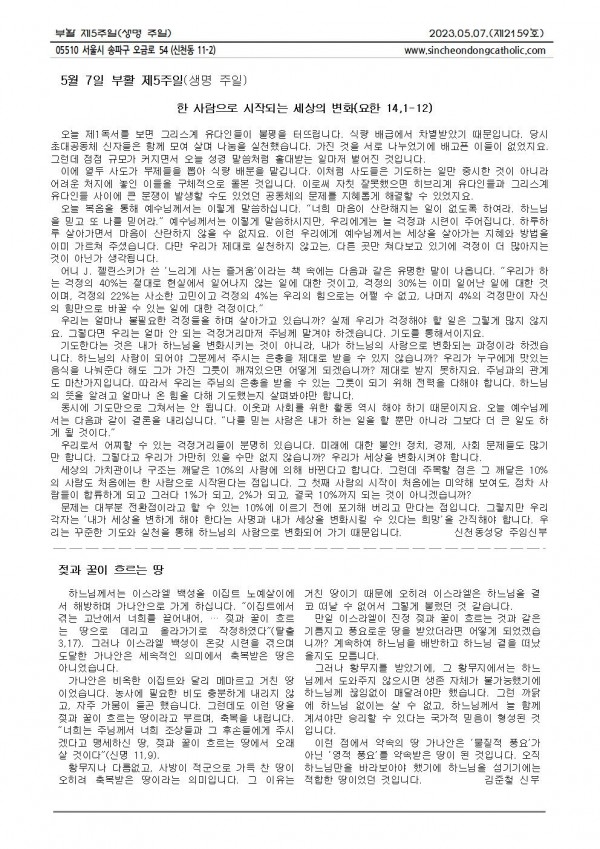 fd87795eb58eb8291e1656fc54f72123_1683099