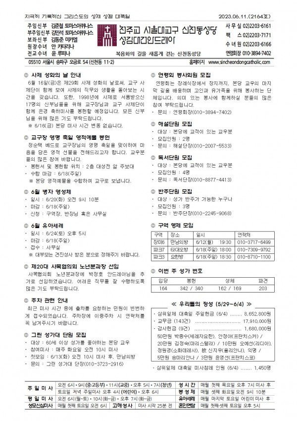 5fbcbc7342d2ba81344f167075c18d97_1686186