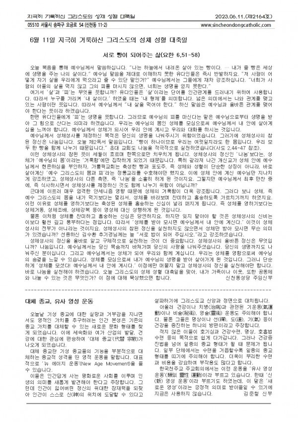 5fbcbc7342d2ba81344f167075c18d97_1686186