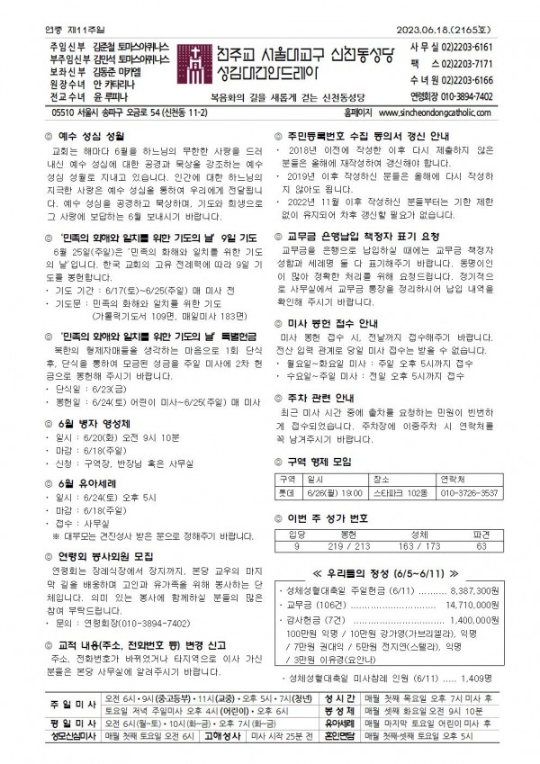 889caee4c2c5f463b7c7e8996b01c170_1686795