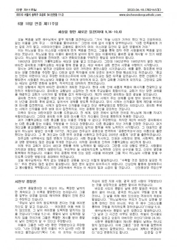 889caee4c2c5f463b7c7e8996b01c170_1686795