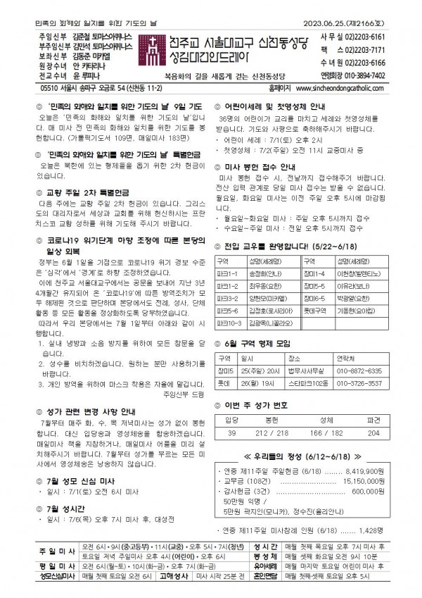 90d1c5c5ae9f917d06f05126fad864da_1687408