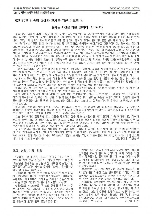 90d1c5c5ae9f917d06f05126fad864da_1687408