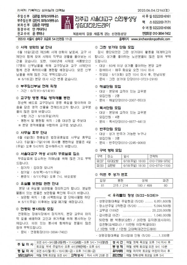 d8538cc76f212b1b35d9d00a0ecd3c28_1685586