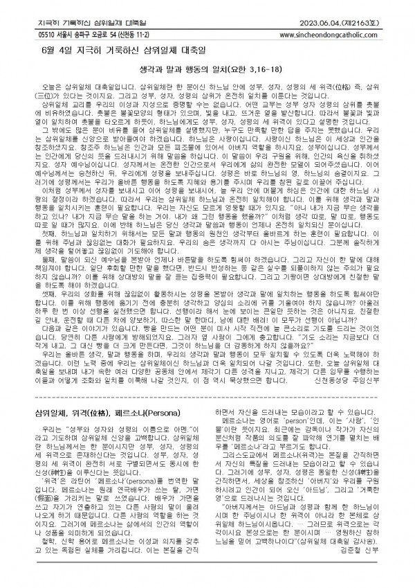 d8538cc76f212b1b35d9d00a0ecd3c28_1685586