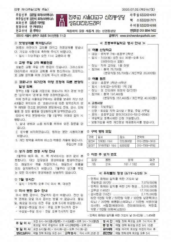 faafb83dc697faf4c151b73be7440fda_1688007