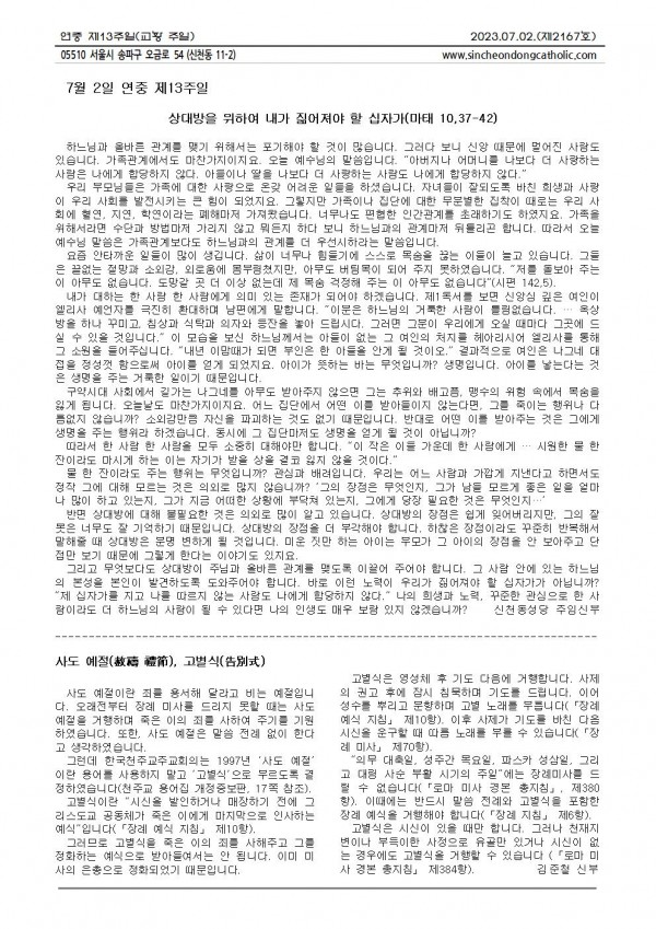 faafb83dc697faf4c151b73be7440fda_1688007