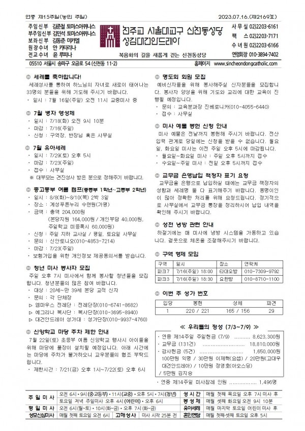 54b8c85d8fffb76dd3b6f3b589a6df39_1689225