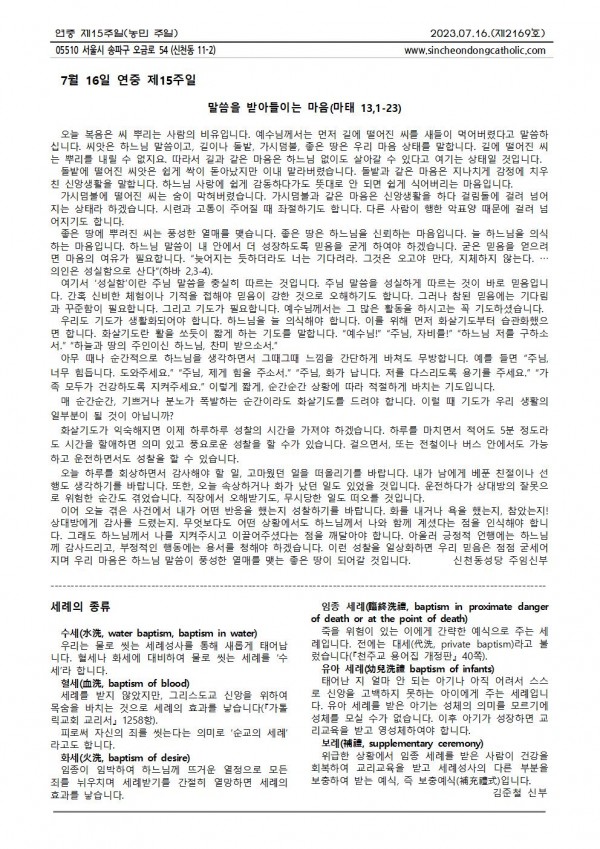 54b8c85d8fffb76dd3b6f3b589a6df39_1689225