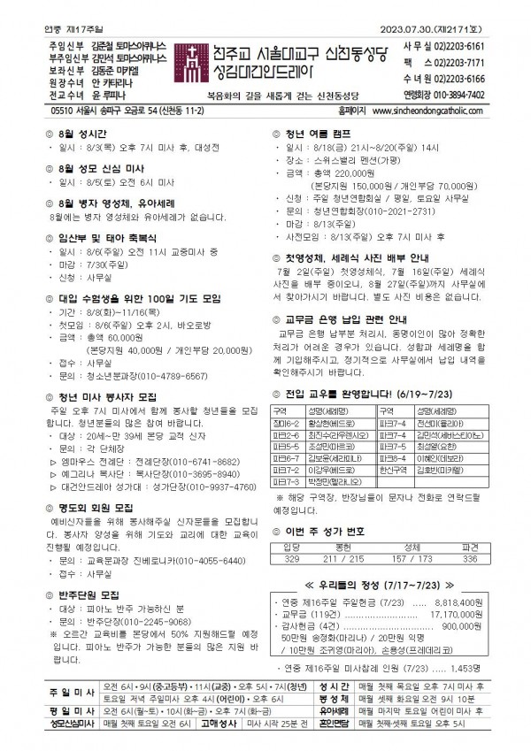 60b7b4424bb32b7a4830f5d4f494d146_1690434